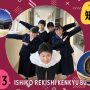 シモツケ大学Door13アイキャッチ